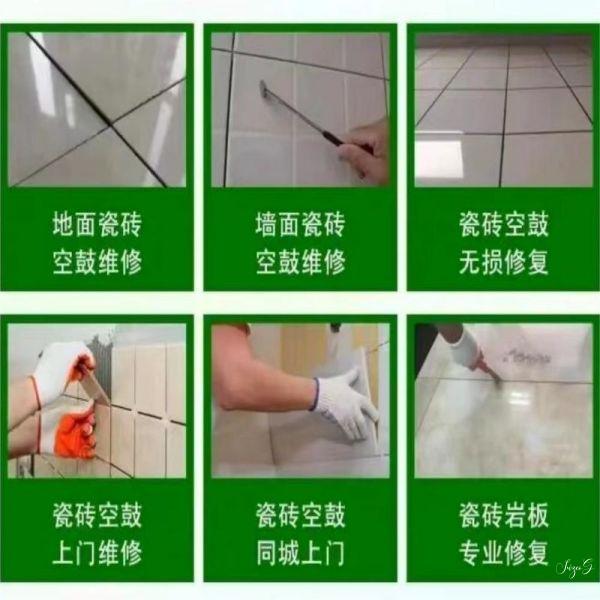 专业防水补漏公司-外墙防水补漏上门维修-防水补漏联系电话-瓷砖空鼓修复_暗管漏水检测公司-暗管测漏精准定位-防水补漏免费上门-瓷砖空鼓修复