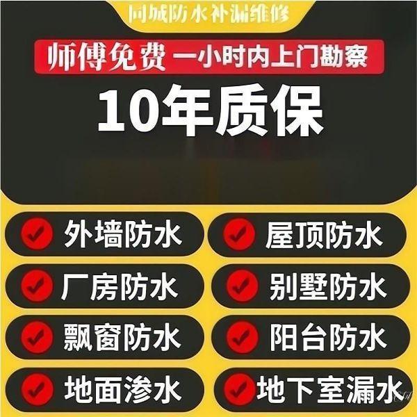 暗管漏水检测公司-暗管测漏精准定位-防水补漏免费上门-瓷砖空鼓修复_卫生间漏水维修专业公司-防水免砸砖补漏-瓷砖空鼓修复