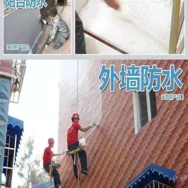 卫生间漏水维修专业公司-防水免砸砖补漏-瓷砖空鼓修复_专业防水补漏公司-外墙防水补漏上门维修-防水补漏联系电话-瓷砖空鼓修复