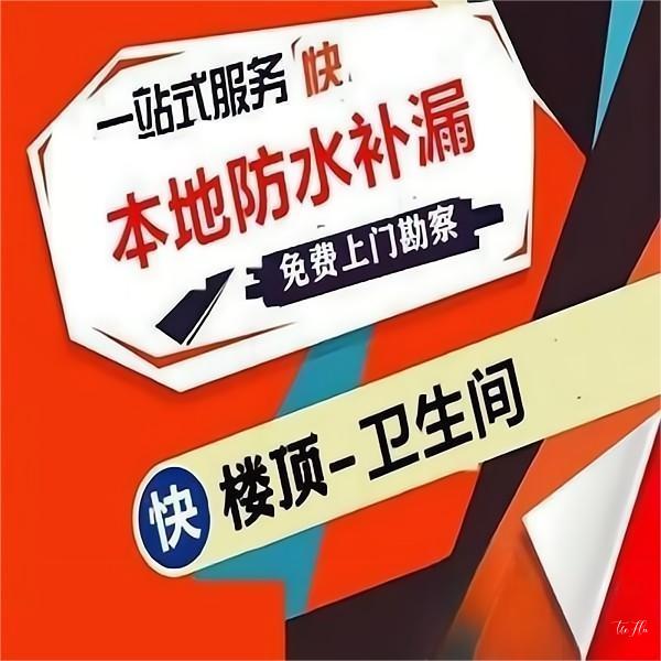 暗管漏水检测公司-暗管测漏精准定位-防水补漏免费上门-瓷砖空鼓修复_修屋顶漏水的师傅电话-卫生间漏水补漏维修服务-瓷砖空鼓修复