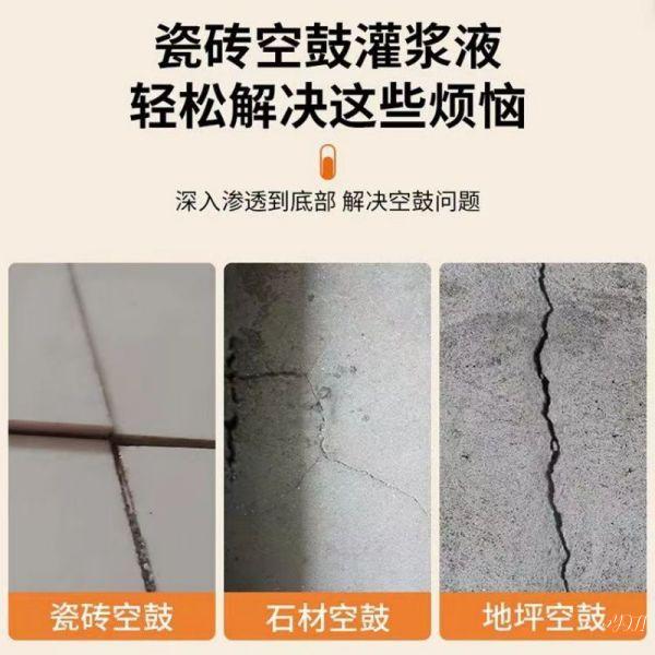 专业防水补漏公司-外墙防水补漏上门维修-防水补漏联系电话-瓷砖空鼓修复_卫生间漏水维修专业公司-防水免砸砖补漏-瓷砖空鼓修复